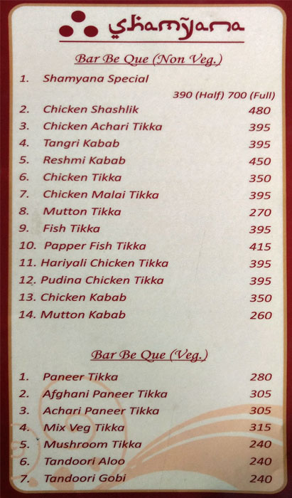 Shamyana Lodge And Restaurant - Dal Gate - Srinagar image 14