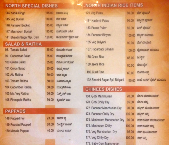 Shanthi Sagar - Kidiyoor - Manipal image 4