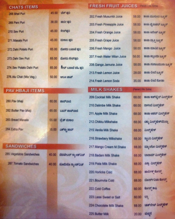 Shanthi Sagar - Kidiyoor - Udupi image 2