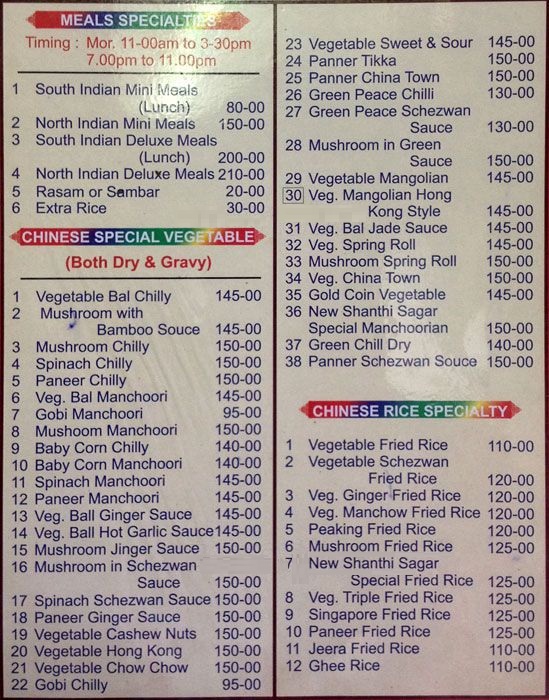 Shanthi Sagar - Koramangala - Bangalore image 3