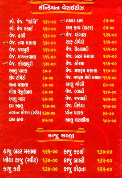 Shanti Bhaji Pav - Amraiwadi - Ahmedabad image 6