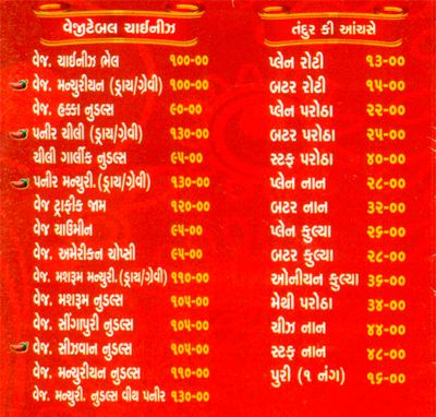 Shanti Bhaji Pav - Amraiwadi - Ahmedabad image 5