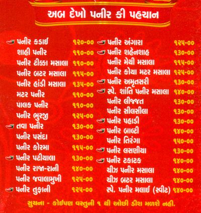 Shanti Bhaji Pav - Amraiwadi - Ahmedabad image 7