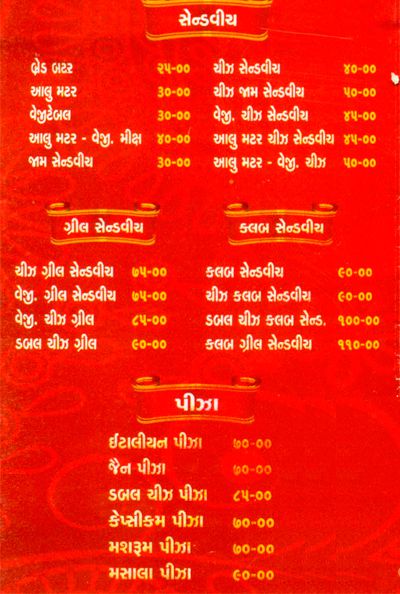 Shanti Bhaji Pav - Amraiwadi - Ahmedabad image 4