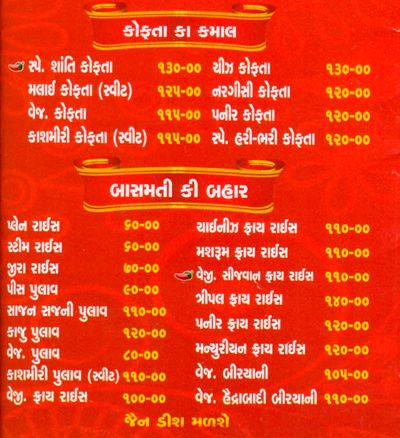 Shanti Bhaji Pav - Amraiwadi - Ahmedabad image 1