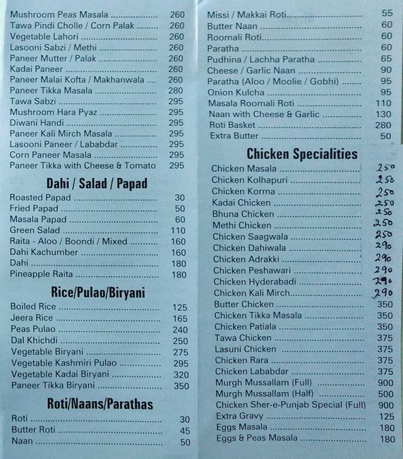 Sher E Punjab Restaurant - Fort - Mumbai image 2