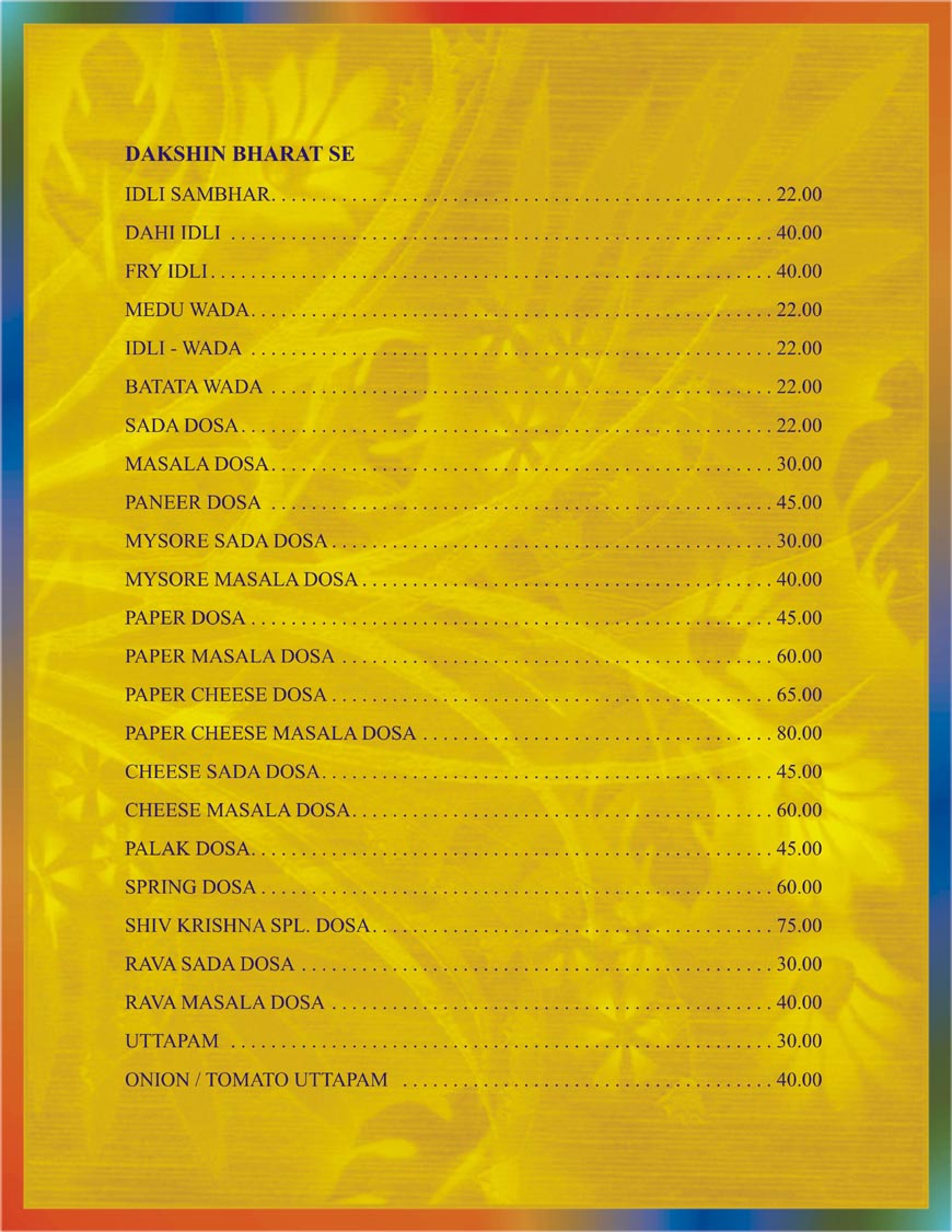 Shiv Krishna - Opera House - Mumbai image 18