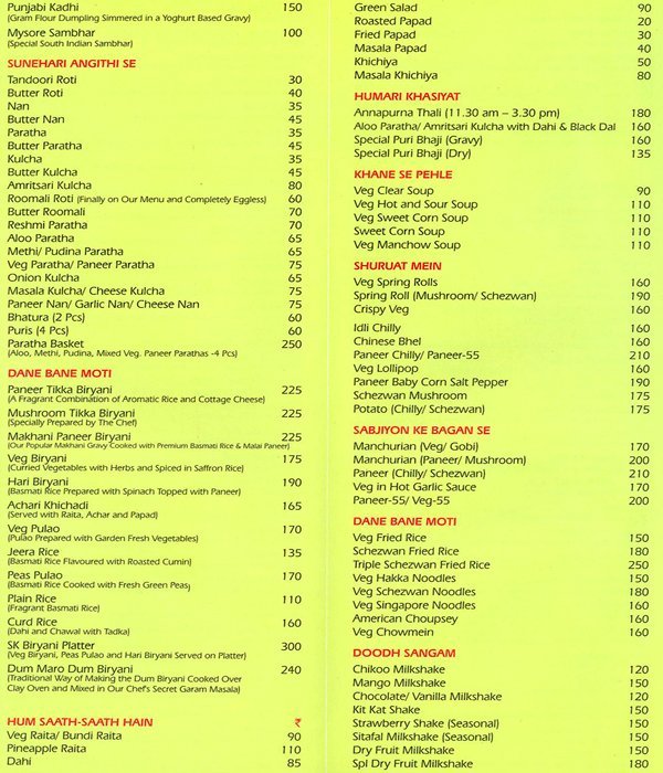 Shiv Krishna - Opera House - Mumbai image 3