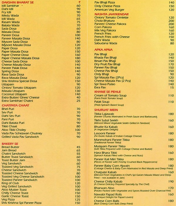 Shiv Krishna - Opera House - Mumbai image 1