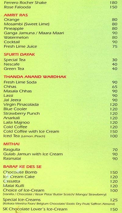 Shiv Krishna - Opera House - Mumbai image 2