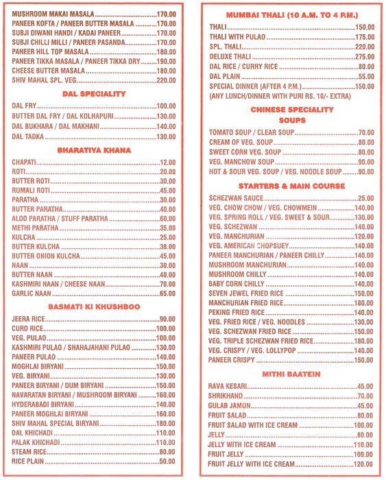 Shiv Mahal - Santacruz - Mumbai image 4