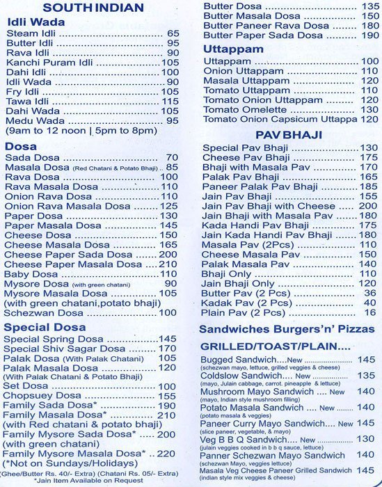 Shiv Sagar - Vile Parle East - Mumbai image 1