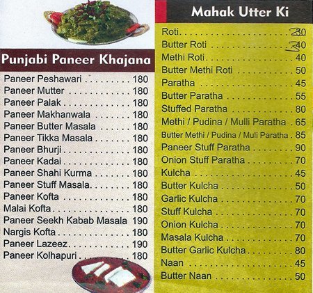 Shiv Sagar - Viman Nagar - Pune image 28