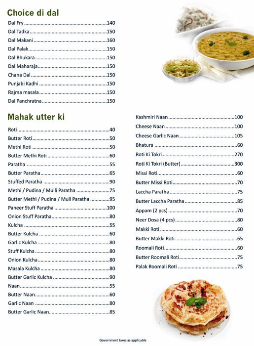 Shiv Sagar - Viman Nagar - Pune image 8