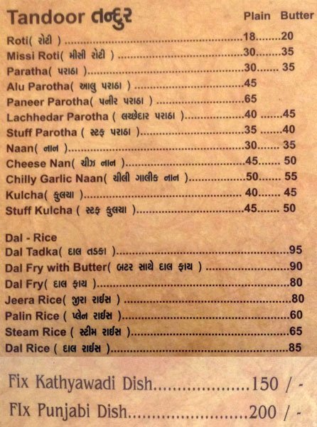 Shiv Shakti Dalbati - Adalaj - Ahmedabad image 2