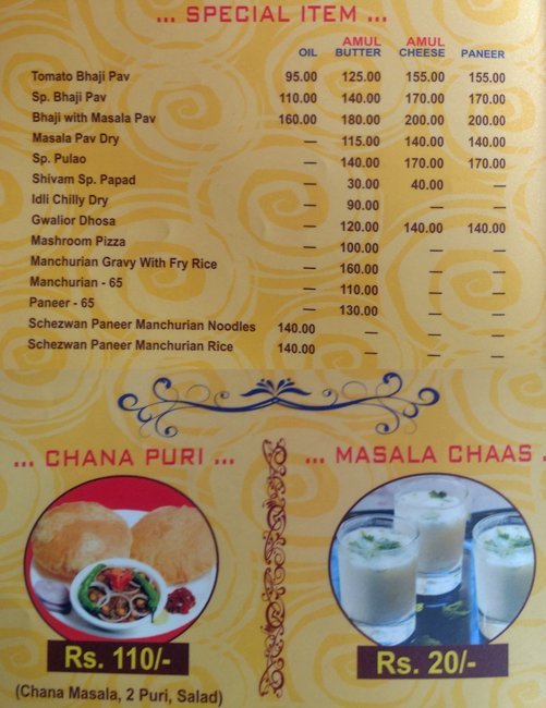 Shivam Snacks - Memnagar - Ahmedabad image 29