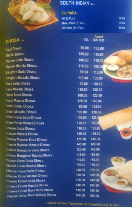 Shivam Snacks - Memnagar - Ahmedabad image 16