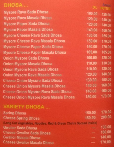 Shivam Snacks - Memnagar - Ahmedabad image 15