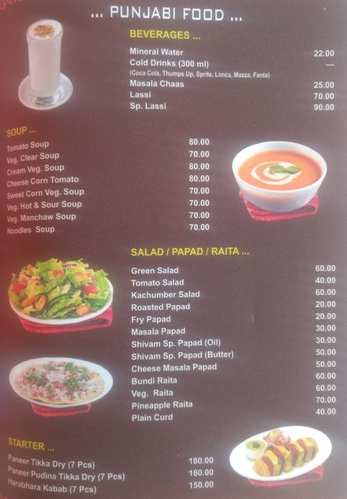 Shivam Snacks - Memnagar - Ahmedabad image 13