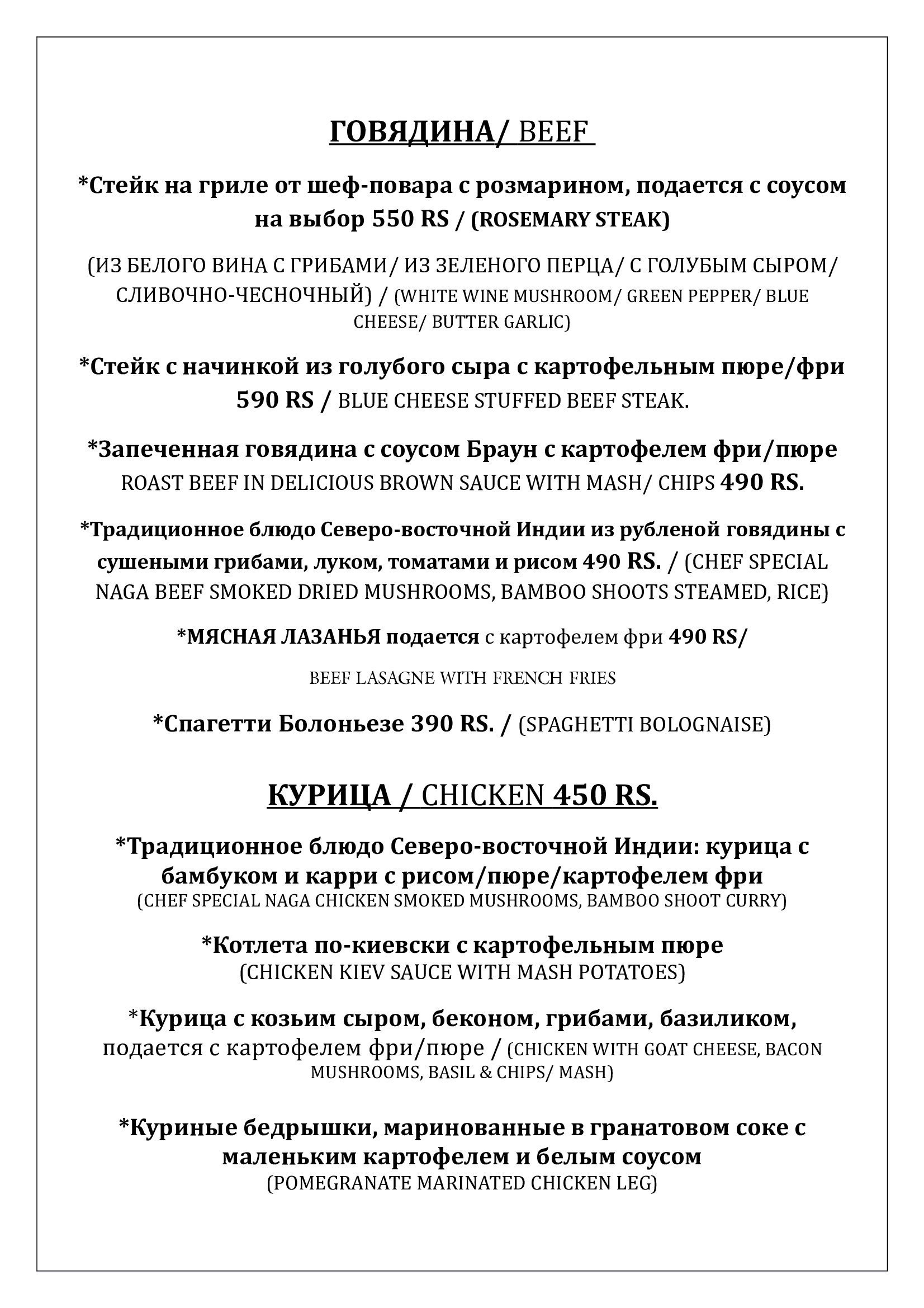 Shivers Garden Restaurant - Candolim - Goa image 11