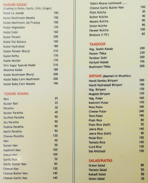 Shivsagar Restaurant - J.M.Road - Pune image 4