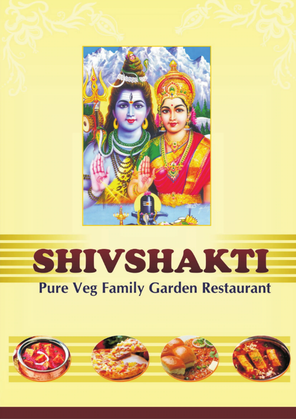 Shivshakti Pure Veg - Kharadi - Pune image 1