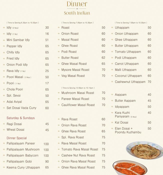 Shree Anandhaas - Sitra - Coimbatore image 3