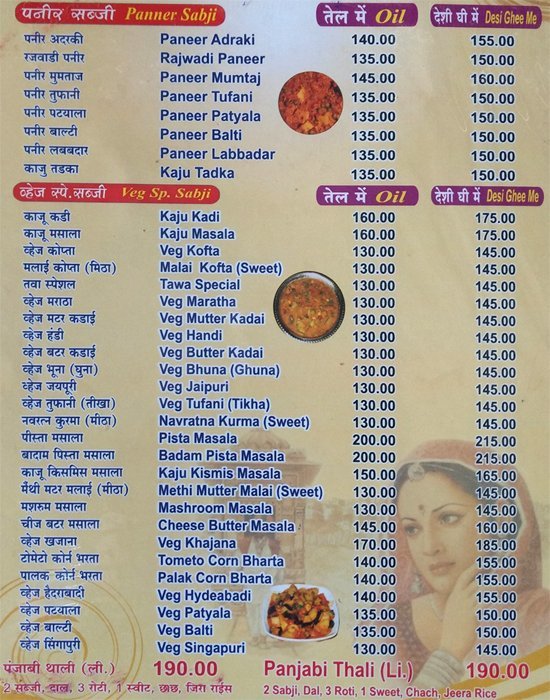 Shree Baba Ramdev Dhaba - Nigadi - Pune image 9