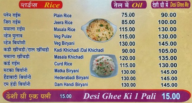 Shree Baba Ramdev Dhaba - Nigadi - Pune image 8