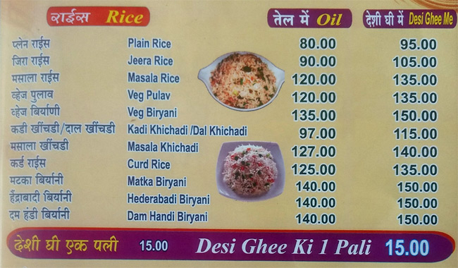 Shree Baba Ramdev Dhaba - Nigadi - Pune image 2