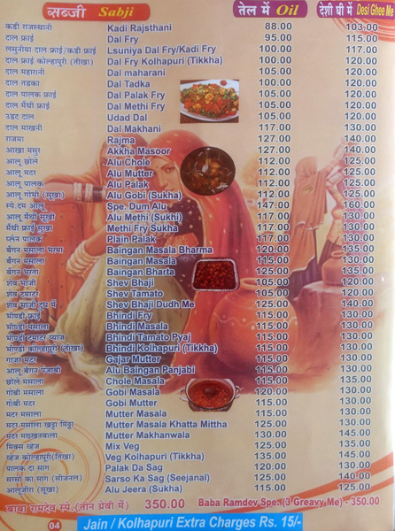 Shree Baba Ramdev Dhaba - Nigadi - Pune image 5