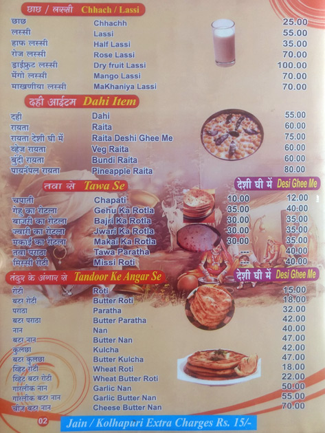 Shree Baba Ramdev Dhaba - Nigadi - Pune image 3