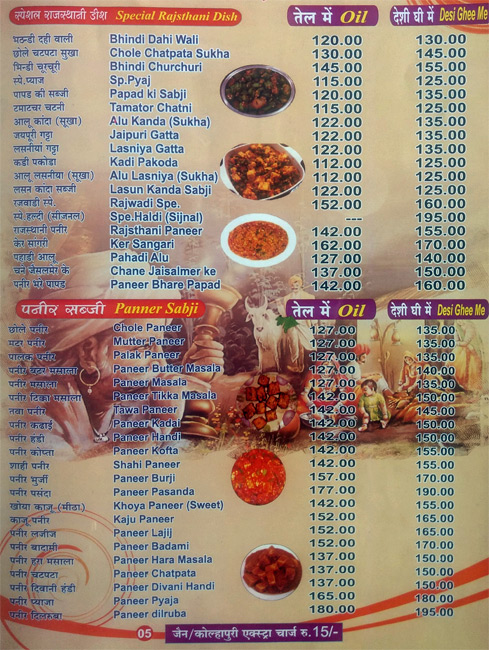 Shree Baba Ramdev Dhaba - Nigadi - Pune image 6