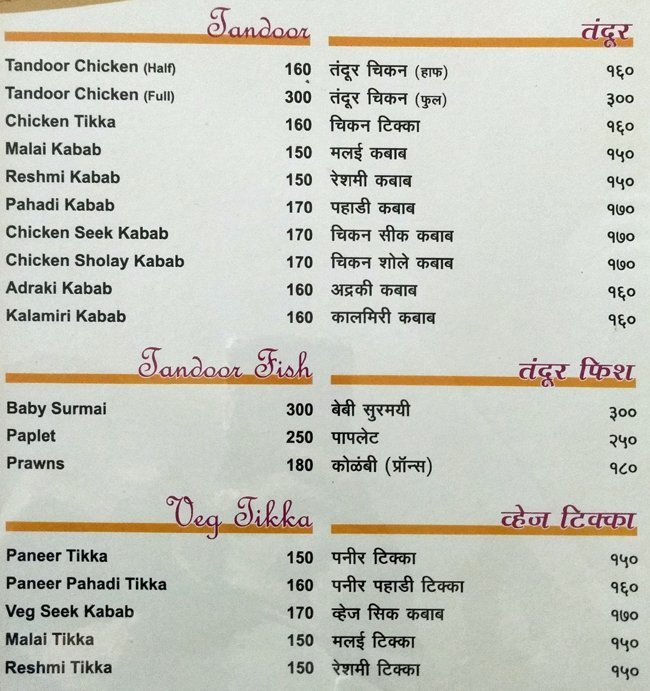 Shree Durga Hotel - Chandan Nagar - Pune image 4