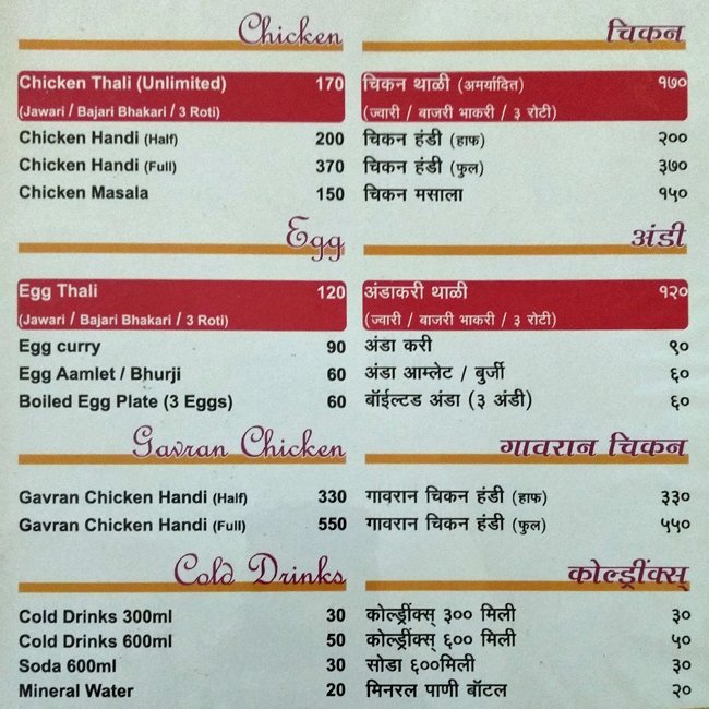 Shree Durga Hotel - Chandan Nagar - Pune image 6