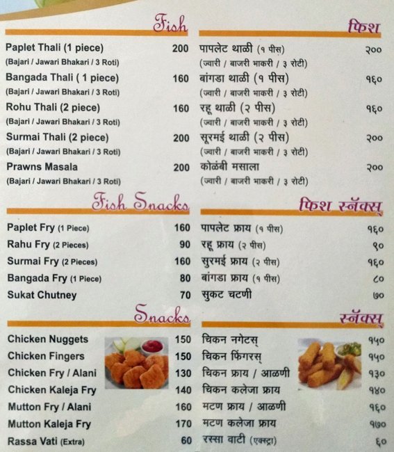 Shree Durga Hotel - Chandan Nagar - Pune image 5