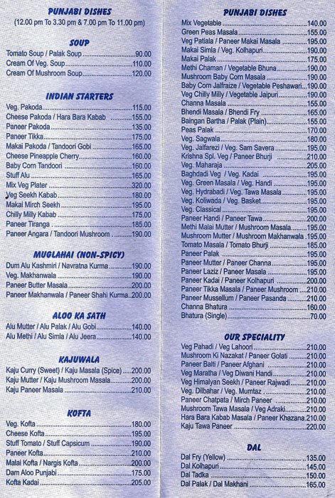 Shree Krishna Veg Court - Viman Nagar - Pune image 8