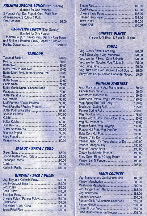 Shree Krishna Veg Court - Viman Nagar - Pune image 3