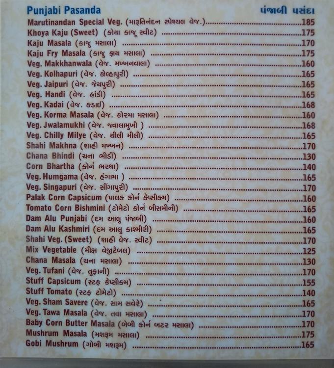 Shree Marutinandan Kathyavadi Restaurant - Gota - Ahmedabad image 7