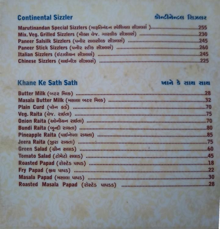 Shree Marutinandan Kathyavadi Restaurant - Gota - Ahmedabad image 1