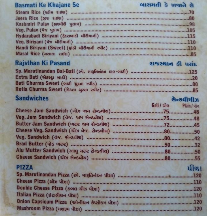 Shree Marutinandan Kathyavadi Restaurant - Gota - Ahmedabad image 2