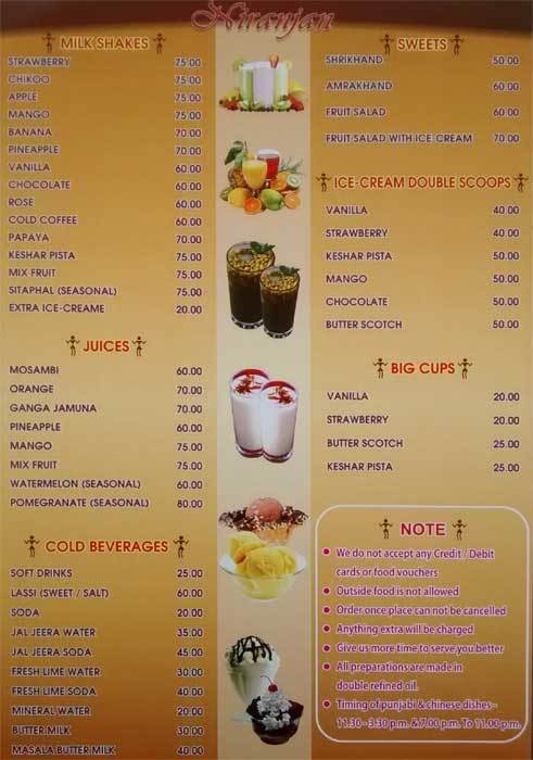 Shree Niranjan - F.C. Road - Pune image 2