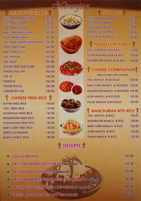 Shree Niranjan - F.C. Road - Pune image 3