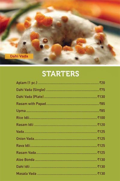 Shree Rathnam - Punjabi Bagh - Delhi NCR image 1