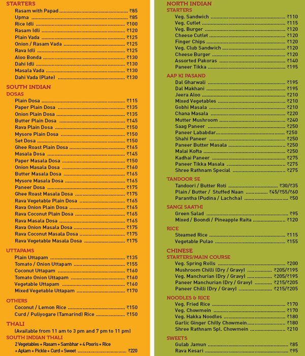 Shree Rathnam - Punjabi Bagh - Delhi NCR image 2