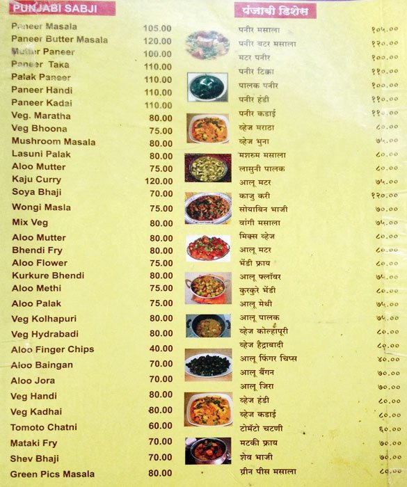 Shree Sadguru Krupa Hotel - Pimpale Gurav - Pune image 4