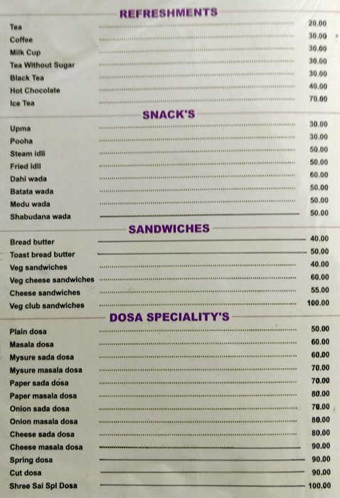 Shree Sai Pure Veg Restaurant - Chandan Nagar - Pune image 1