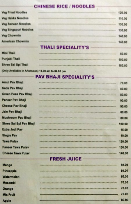 Shree Sai Pure Veg Restaurant - Chandan Nagar - Pune image 3