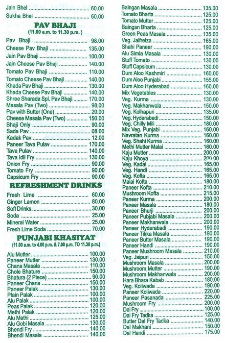 Shree Sharada - Tardeo - Mumbai image 5