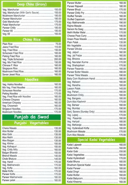 Shubam Restaurant - JM Road - Pune image 3